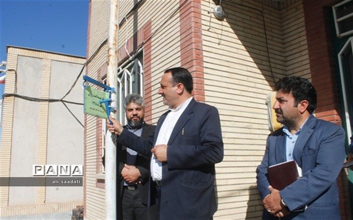 نواختن زنگ بهداشت روان در شهرستان کلات