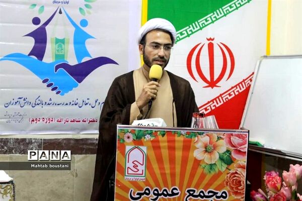 جلسه انجمن اولیا دبیرستان شاهد ثار الله برازجان