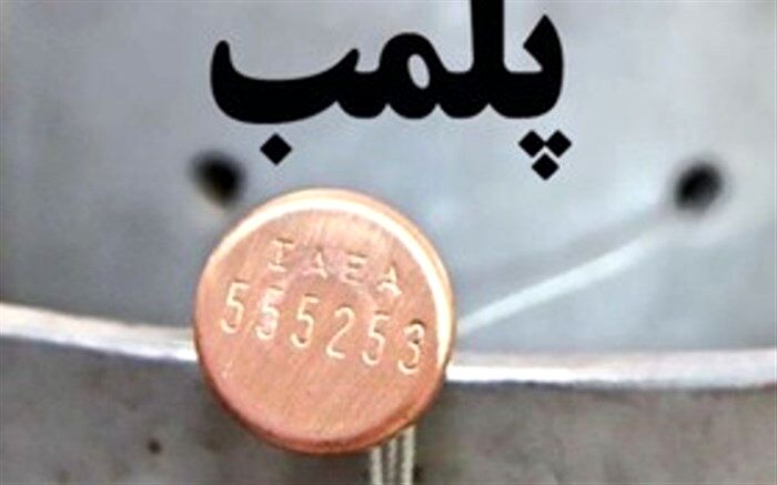 جلوگیری از فعالیت دو واحد آلاینده ذوب فلزات در پاکدشت
