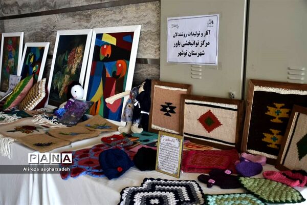 آیین گرامیداشت روز عصای سفید در مازندران