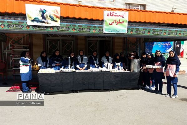 ایستگاه صلواتی در دبیرستان نمونه کاشی نیلوفر