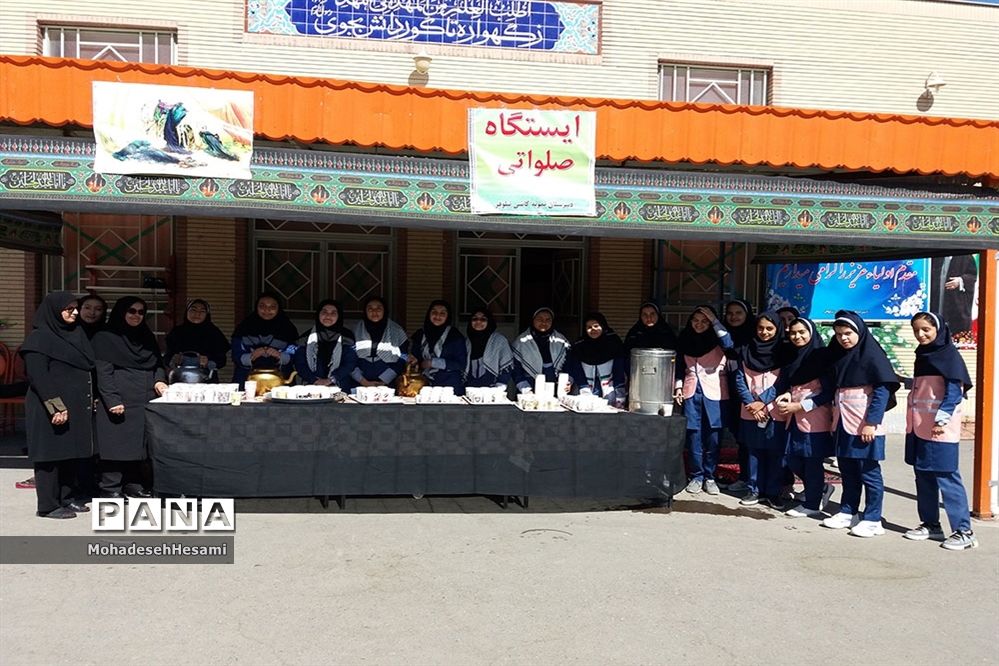 ایستگاه صلواتی در دبیرستان نمونه کاشی نیلوفر