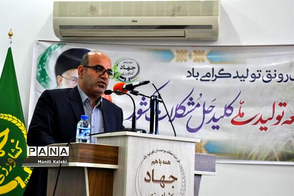 دومین همایش توسعه کشت زراعت کلزا در مازندران