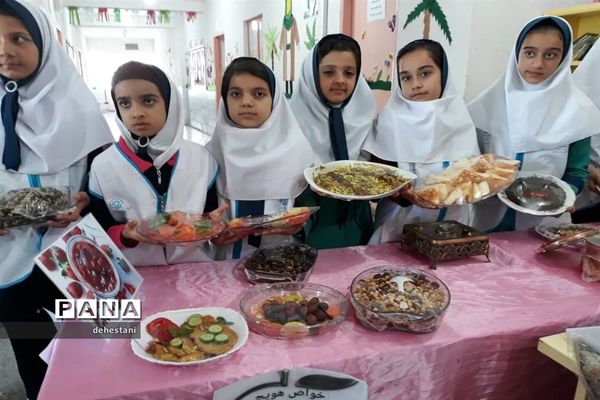 گرامیداشت روز جهانی غذا درخاتم