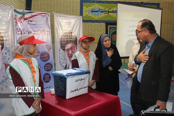 جلسه عمومی انجمن اولیاء و مربیان دبیرستان شهید سهام خیام بوشهر