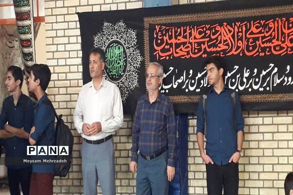 مراسم اربعین حسینی در دبیرستان شهید مطهری  بوشهر