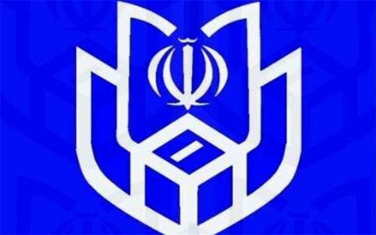 اعضای ستاد انتخابات شهرستان اشکذر معرفی شدند