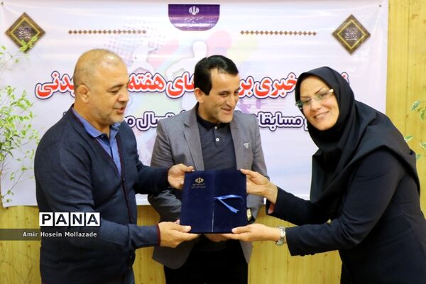 نشست خبری مسابقات قهرمانی فوتسال مردان آسیا در ارومیه