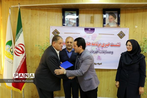 نشست خبری مسابقات قهرمانی فوتسال مردان آسیا در ارومیه