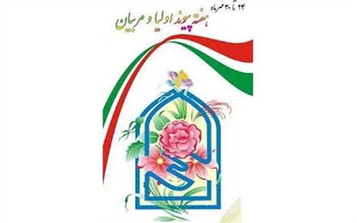 اتاق گفتگوی اولیا و مربیان در 30 درصد مدارس استان گیلان تشکیل می شود
