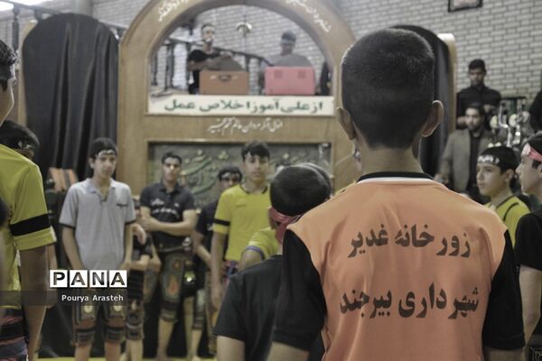 گردهمایی پهلوانان کوچک در استان خراسان جنوبی