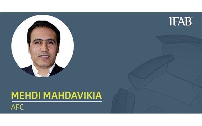 مهدوی‌کیا نماینده AFC در نهاد قانون‌گذار فوتبال شد