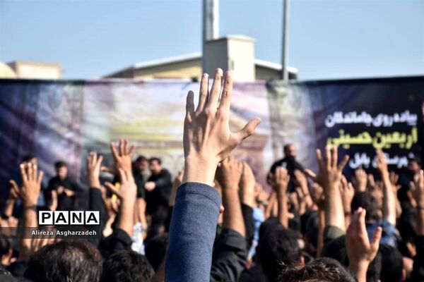 عزاداری اربعین حسینی در بابل