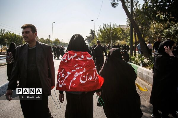 راهپیمایی جاماندگان اربعین حسینی - تهران