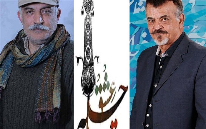 تجلیل از مهدی فخیم‌زاده و علیرضا شجاع‌نوری در آیین چله عشق