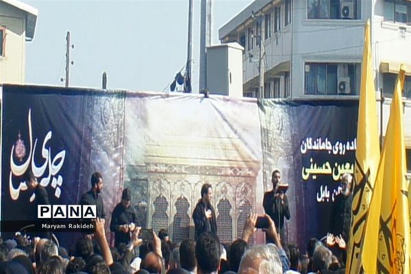 پیاده‌روی جاماندگان اربعین