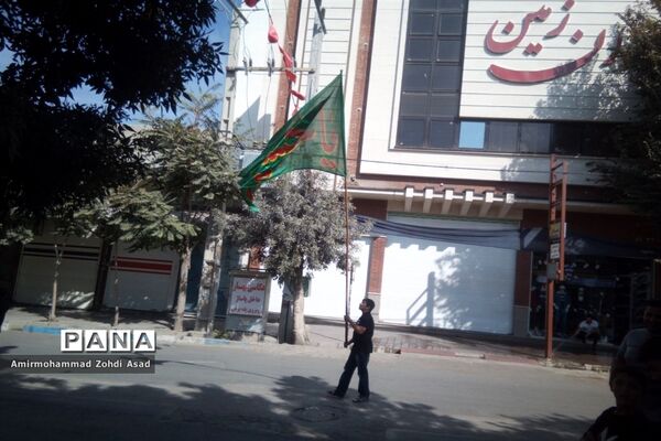 مراسم عزاداری اربعین حسینی در اسدآباد