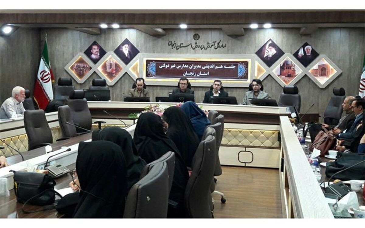 نظارت مستمر بر اجرای قوانین و مقررات در کلیه مدارس و مراکز غیردولتی