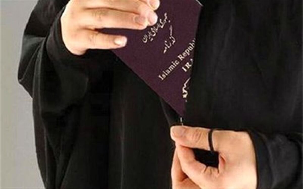 مفقودشدن گذرنامه‌ را حتما به پلیس اطلاع دهید