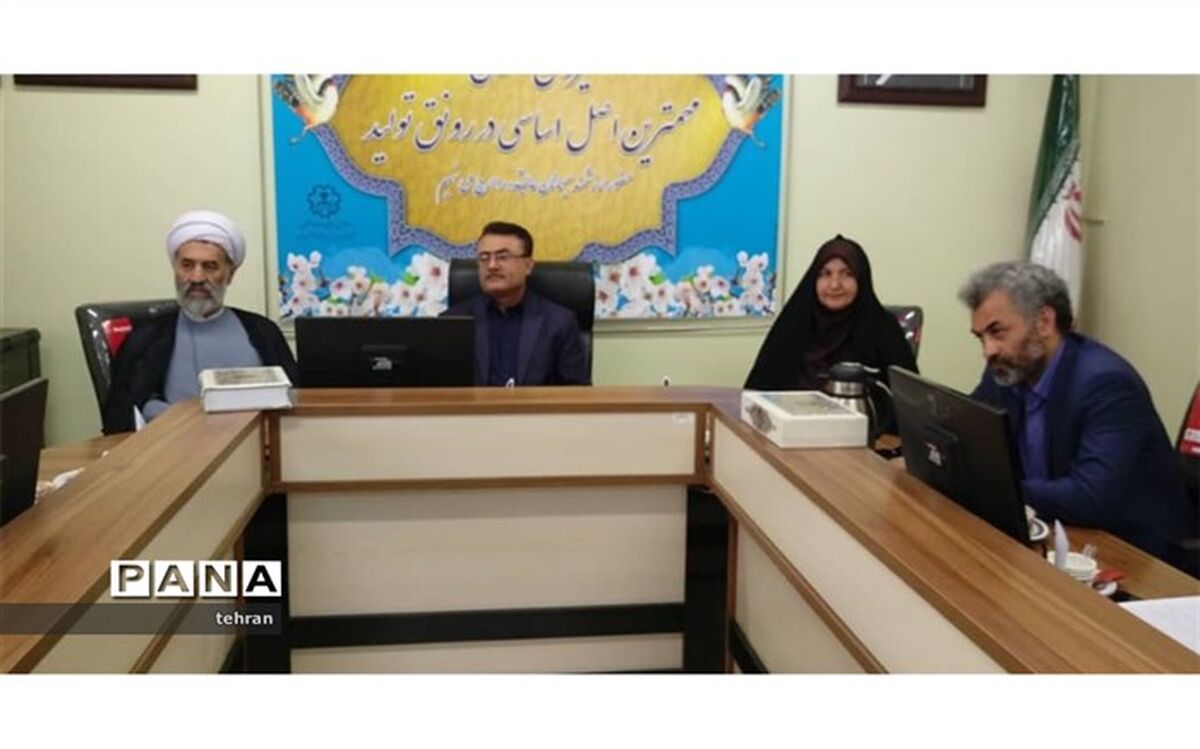 برگزاری جلسه هماهنگی انتخابات یازدهمین دوره مجلس  درمنطقه۷