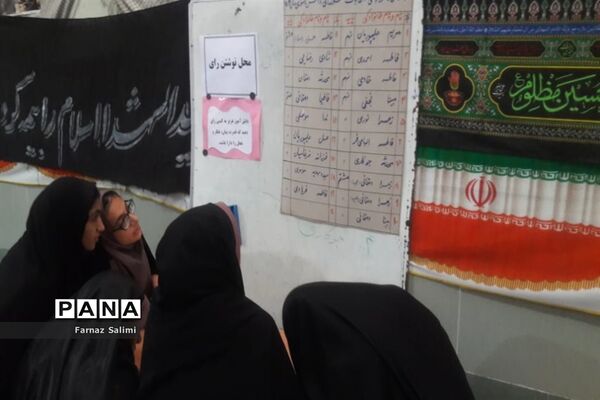 انتخابات شورای  دانش‌آموزی در مدارس خشت و کمارج