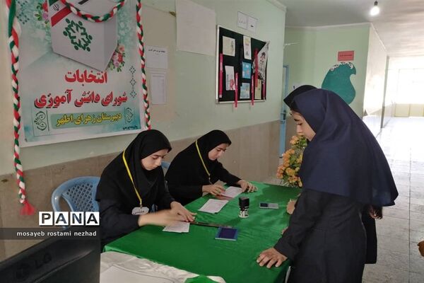 انتخابات شورای دانش‌آموزی در مدارس جویم