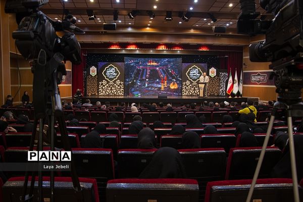 اختتامیه سیزدهمین آیین تجلیل از نوگلان حسینی