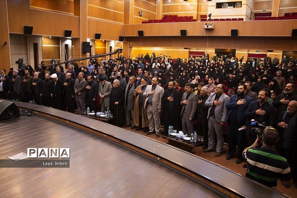 اختتامیه سیزدهمین آیین تجلیل از نوگلان حسینی