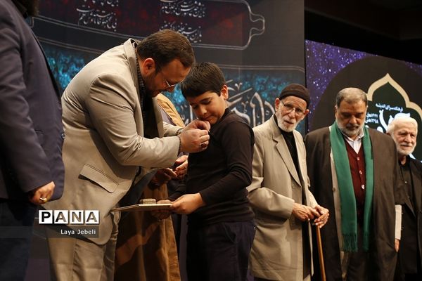 اختتامیه سیزدهمین آیین تجلیل از نوگلان حسینی