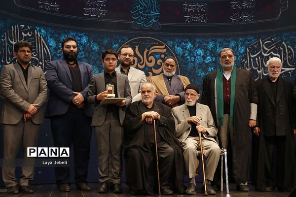اختتامیه سیزدهمین آیین تجلیل از نوگلان حسینی