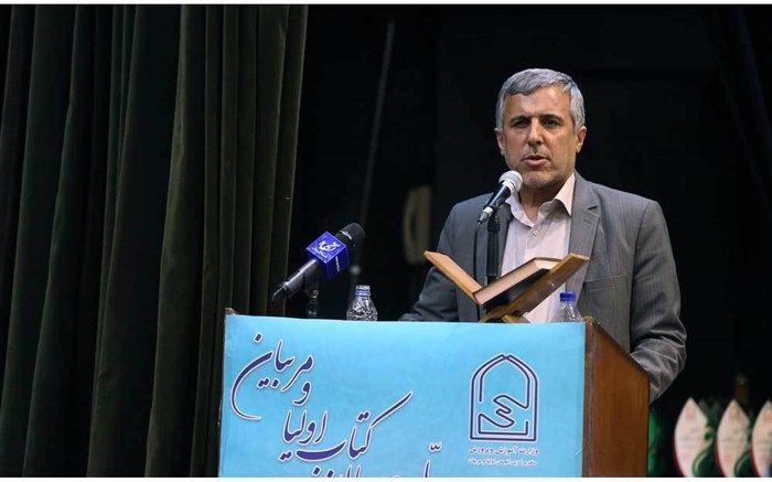 عباسپور: ۶۰۰ هزار نفر عضو انجمن اولیا و مربیان مدارس کشور شدند