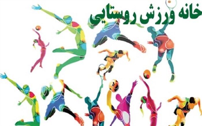 30 خانه ورزش روستایی در استان یزد آماده بهره برداری است