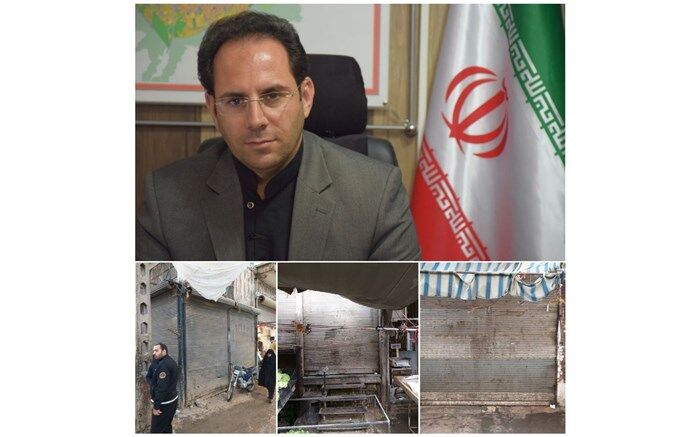 ممنوعیت فروش میوه و تره بار توسط واحدهای تجاری پلمب شده سرگذر
