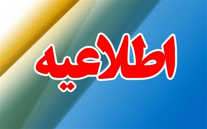 امتحان نهایی در شاخه فنی و حرفه‌ای برگزار نمی‌شود