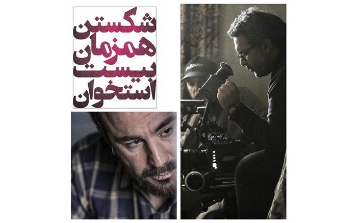 کوهیار کلاری با  «رونا مادر عظیم» در جشنواره  Camerimage لهستان