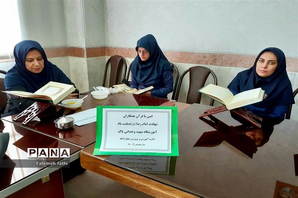 برگزاری محفل انس با قرآن در چهاردانگه