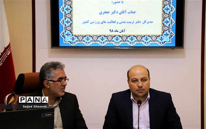در مدارس تازه تأسیس ابتدایی کلاس درس تربیت بدنی ایجاد می شود