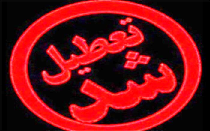 تعطیلی یک واحد بیرون بر غذای غیربهداشتی در مرودشت