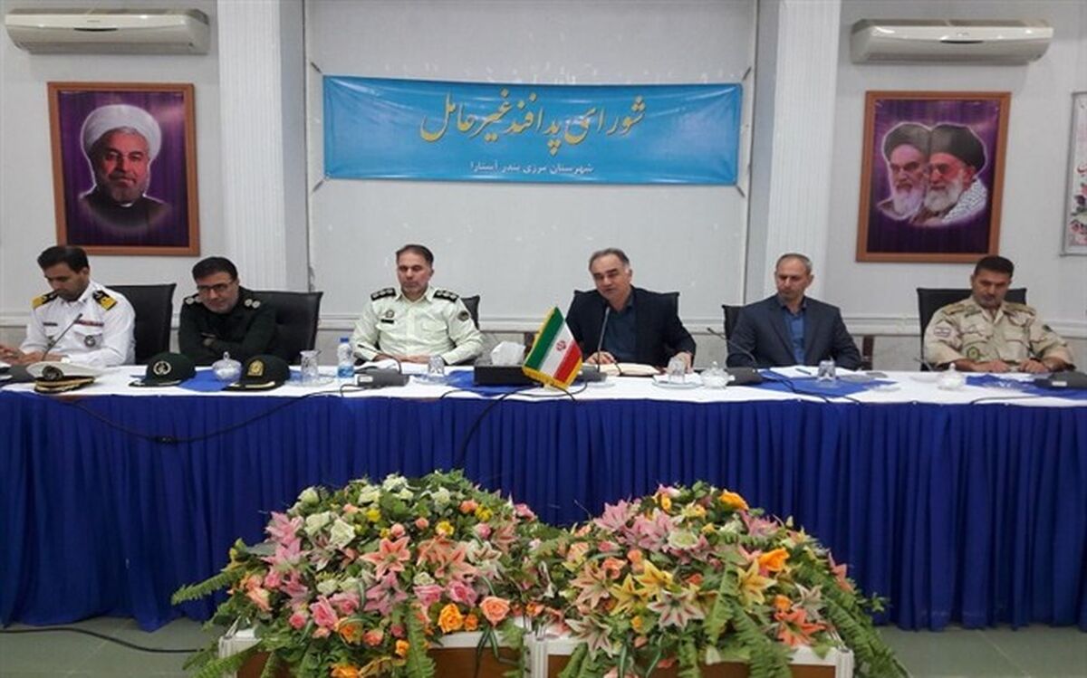 برنامه های بین المللی هفته پدافند غیرعامل در آستارا