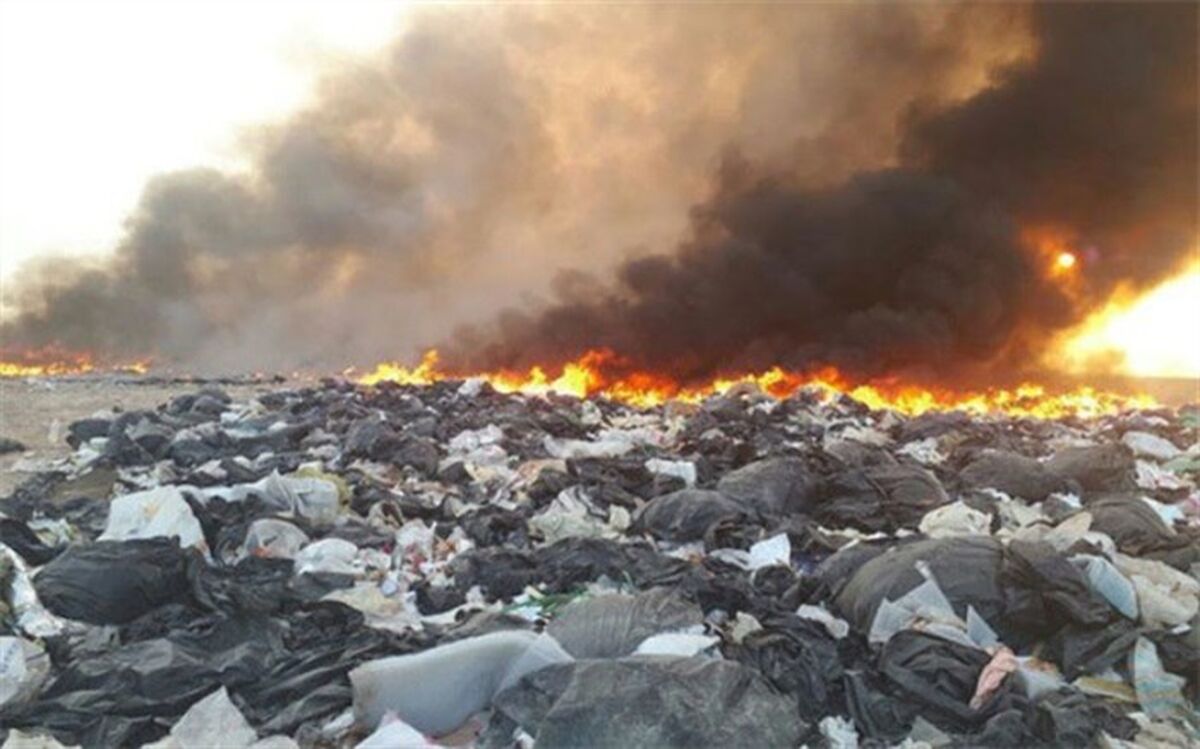 پسماندسوزی جرم است