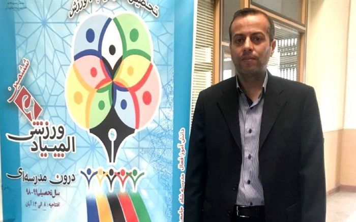 آغاز ششمین دوره المپیاد ورزشی درون مدرسه ای