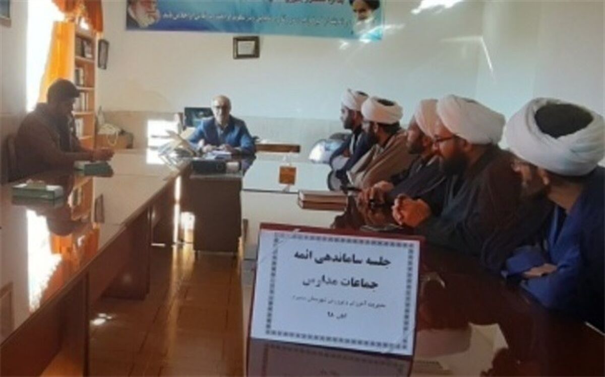 جلسه ساماندهی ائمه جماعات مدارس شهرستان سمیرم برگزار شد