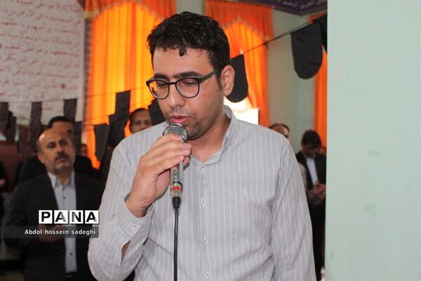 مراسم عزاداری رحلت پیامبر اعظم و شهادت حضرت امام حسن مجتبی(ع) و حضرت امام رضا (ع)در آموزش و پرورش استان بوشهر