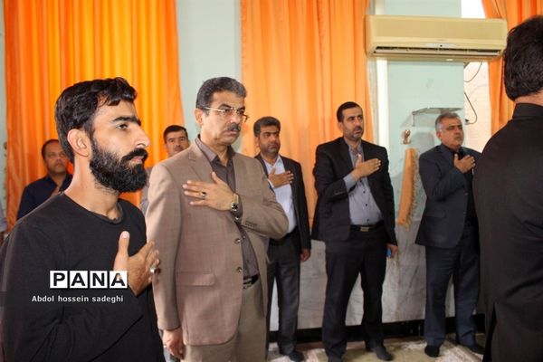 مراسم عزاداری رحلت پیامبر اعظم و شهادت حضرت امام حسن مجتبی(ع) و حضرت امام رضا (ع)در آموزش و پرورش استان بوشهر