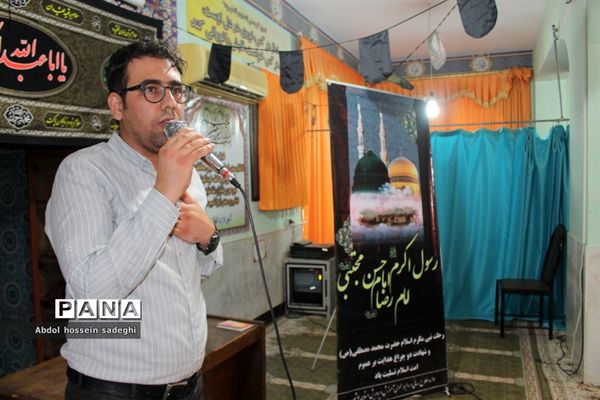مراسم عزاداری رحلت پیامبر اعظم و شهادت حضرت امام حسن مجتبی(ع) و حضرت امام رضا (ع)در آموزش و پرورش استان بوشهر