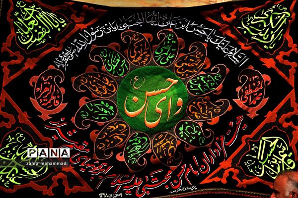 عزاداری آخر ماه صفر در شیراز