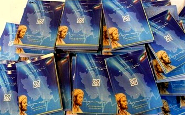 تنها ۱۳ درصد جمعیت پلدشت تحت پوشش بیمه سلامت نیستند
