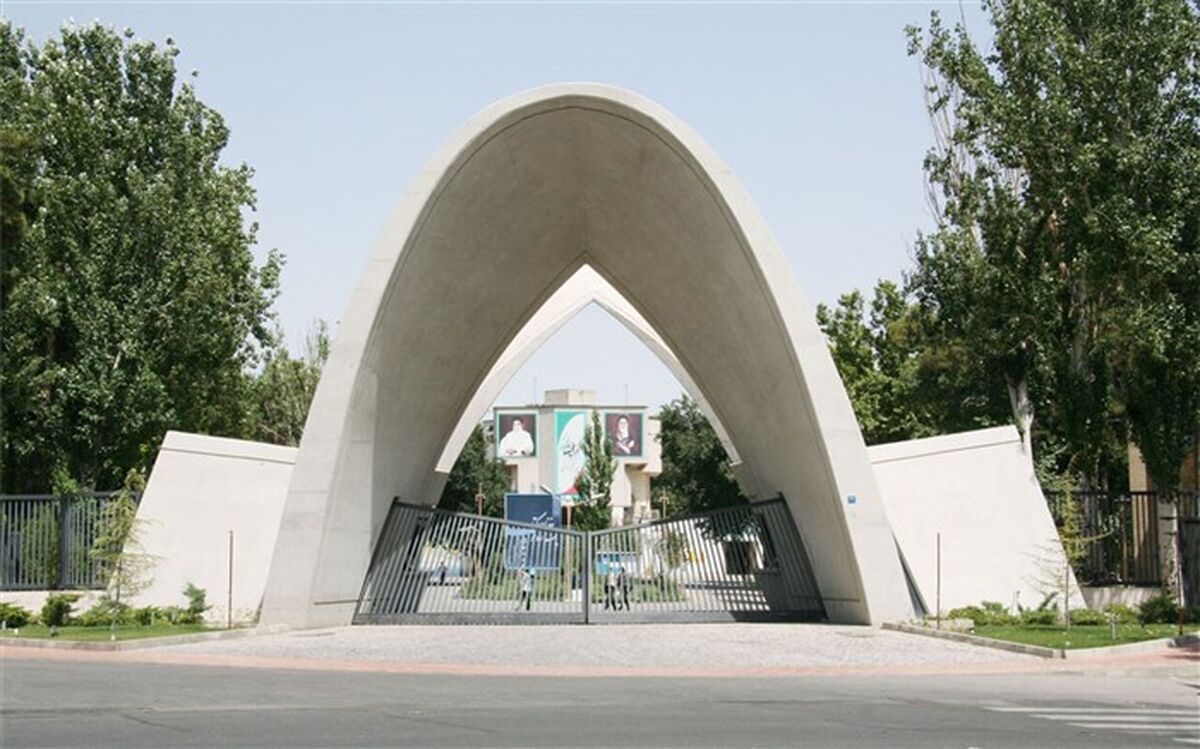 برگزاری دوره مشترک آموزشی بین دو دانشگاه علم و صنعت و دلفت هلند