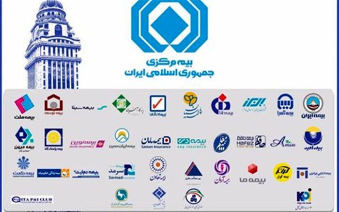 افزایش ۷۰ هزار میلیارد ریالی خسارت پرداختی صنعت بیمه در سال ۹۷