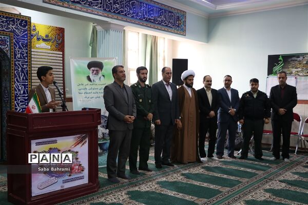 مراسم گرامیداشت هفته پدافند غیر عامل و اجرای مانور اطفاء حریق و خروج اضطراری